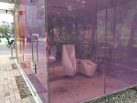 東京都渋谷区の公共公園に有る、透明な公衆トイレ。見て来ました。